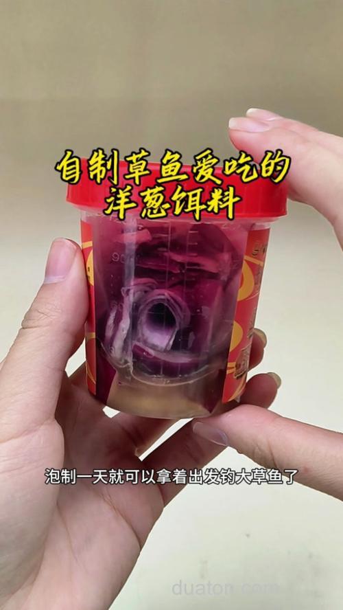 饵料里面加蜂蜜好钓草鱼吗?