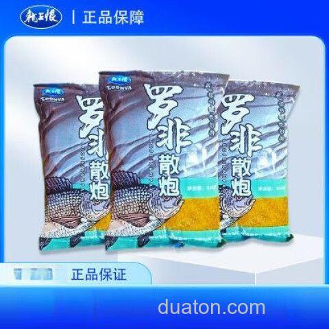 罗非风暴饵料测评？