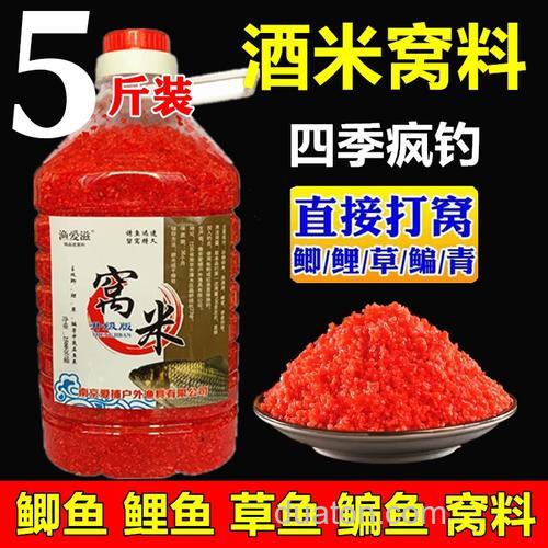酒米打窝野钓效果不好是什么原因?