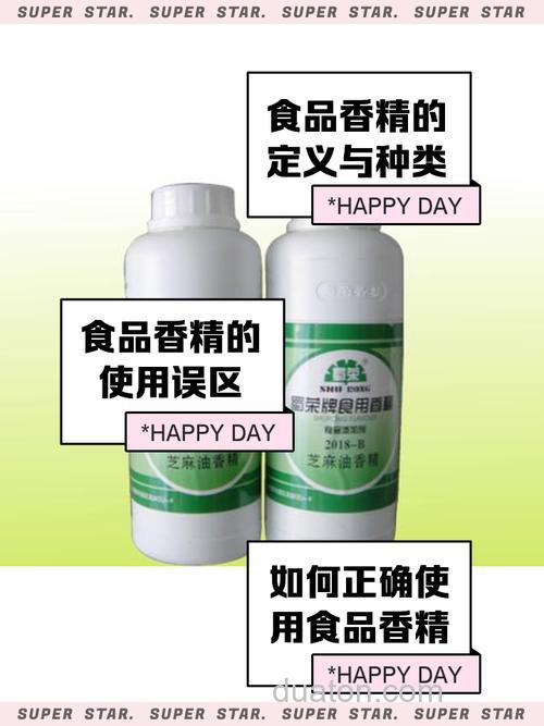 诱虾最快的香精是什么?