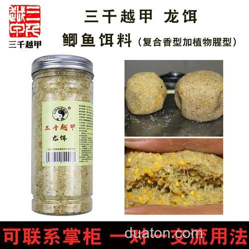 冬季丸九怎么和国产饵料搭配？