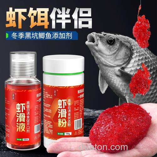 黑坑钓鲫鱼用虾滑好还是商品饵好?