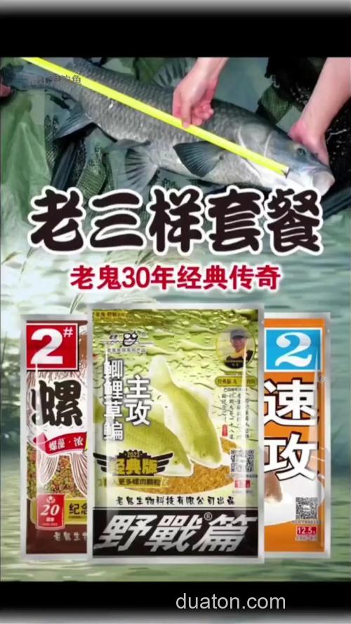 老三样可以做爆炸钩饵料吗