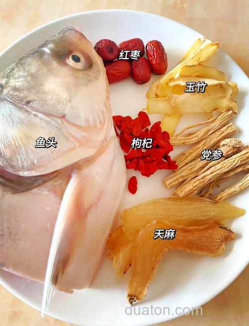 怎么自制钓鲢鳙臭汤水?