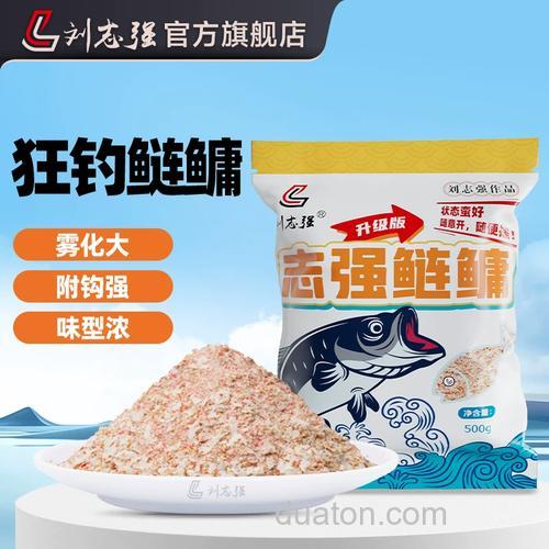 白鲢鱼喜欢哪种饵料?