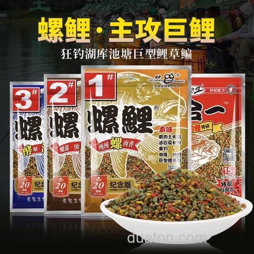 老鬼螺鲤用几号好用?