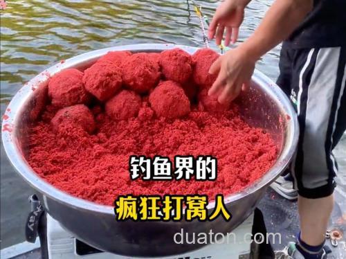 钓鱼打窝容易犯的错误有哪些?