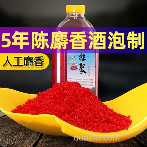 鲤鱼用酒米好还是麝香米好？