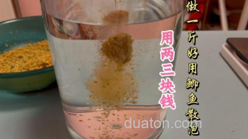 自制鲫鱼散泡制配方?