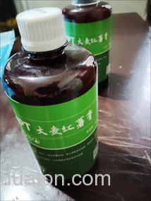 小麦红薯膏多少钱