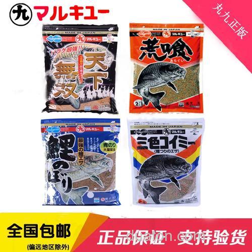 丸九四大金刚野钓怎么样?