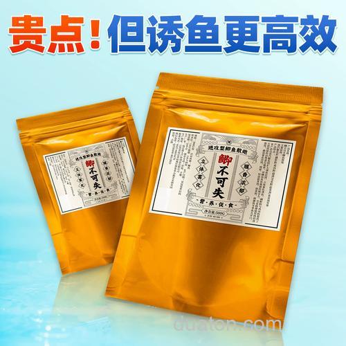 小物钓能用鲫鱼饵料吗?