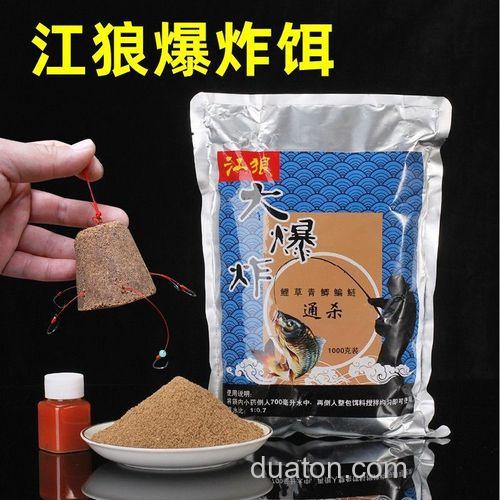 爆炸钩用什么饵料好？主要是在河里钓鲫鱼、鲤鱼等