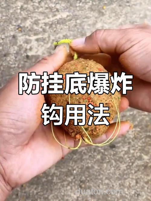 海竿爆炸钩饵料如何调制能有粘性,不容易掉