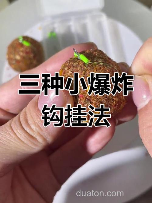 爆炸钩如何装饵?它的原理是什么?为什么叫爆炸钩?