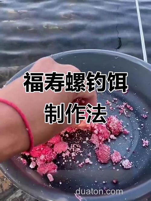 怎么钓鱼?怎样用面粉做鱼饵?