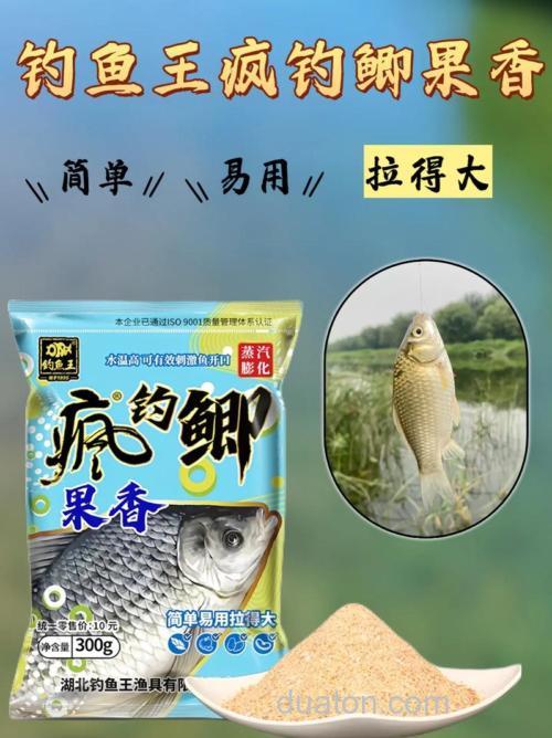 鱼不开口用什么刺激?