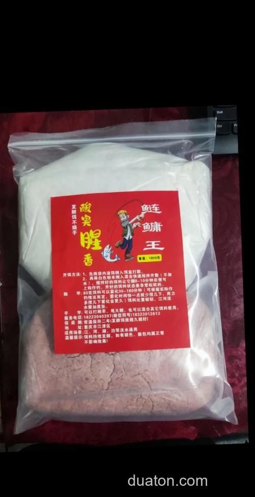 鲢鳙粑粑评测？