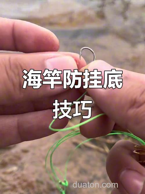 野钓防止鱼钩挂底的几种方法