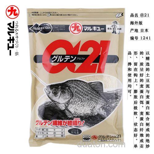 丸九a21使用技巧?