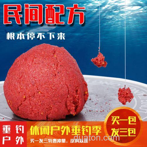 自制腥味鲢鳙饵？