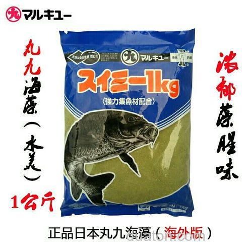 丸九饵在水中可以保留多久？