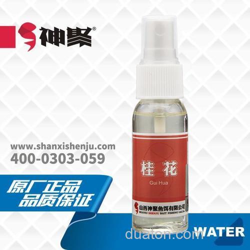 神聚桂花药酒钓鱼配方?