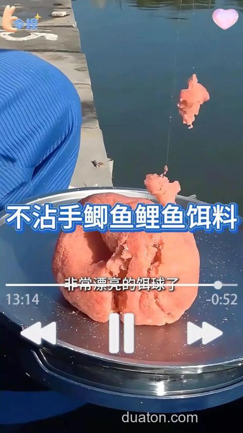 南瓜酥钓鲤鱼鱼饵开法?