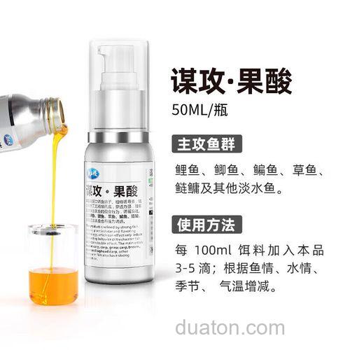龙王恨的果酸怎么样?
