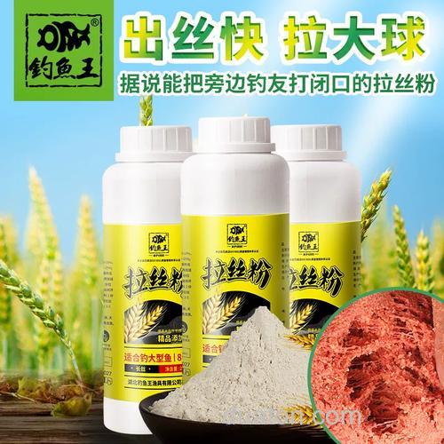 钓鱼饵料中的雪花粉、拉丝粉、粘粉的区别是什么？