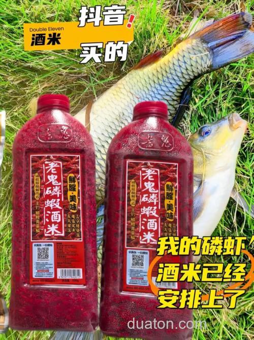 老鬼鱼饵主钓鲫鱼兼钓鲤鱼的饵料配方有哪些