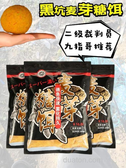 钓鲤鱼麦芽糖好用还是螺鲤好用？