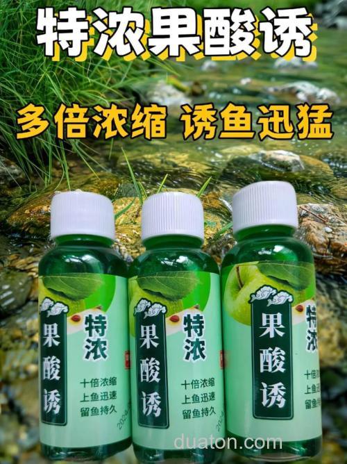 果酸诱鱼剂的使用方法?