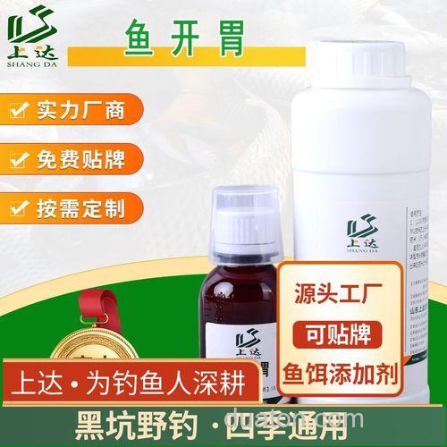 用大麦膏,红薯膏,鱼开胃钓鲤鱼行吗?