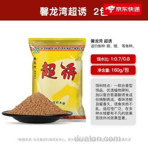 化氏超诱如何配钓鲫鱼