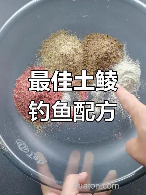 钓土鲮鱼用什么窝料最好？钓土鲮的窝料制作方法