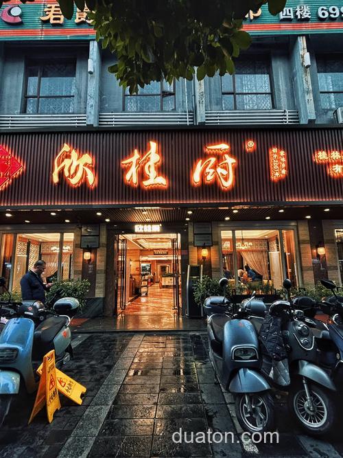 桂林十大必吃菜馆?
