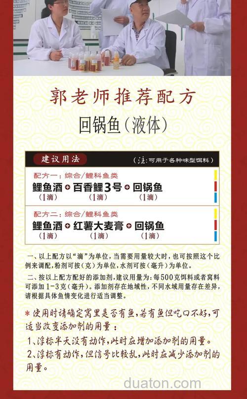 阿卢小药野钓如何搭配使用?