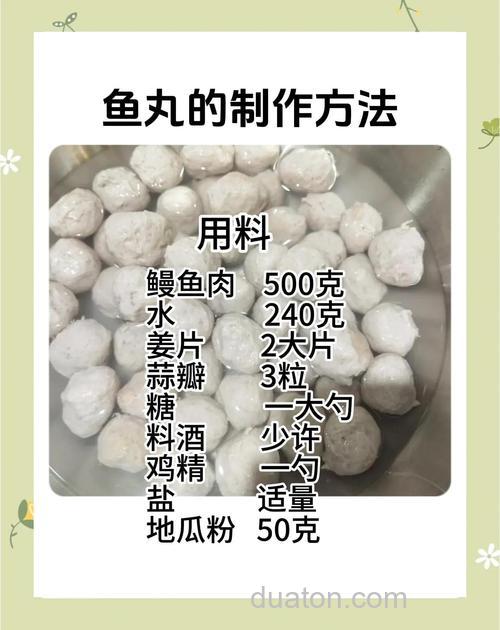 浮水丸饵配方?