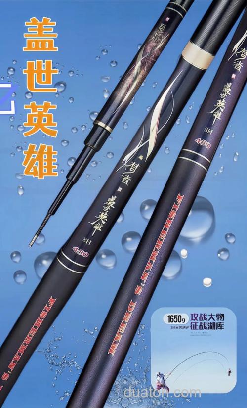 黑坑竞技钓鲤鱼用什么竿好?6H以上的硬竿常选