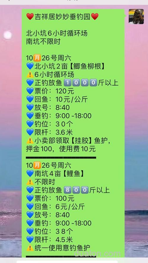 天元一包搞定能不能钓欢乐塘吗？