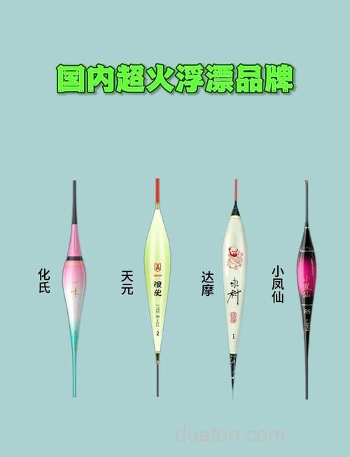 什么牌子的夜光漂好用?公认野钓灵敏的夜光漂有哪些?