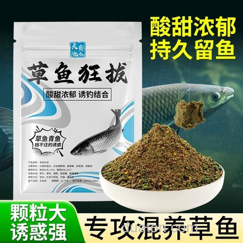 黑坑钓青草鱼的最佳饵料?