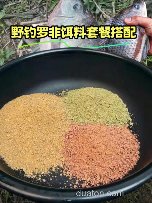 野钓罗非技巧及饵料配方