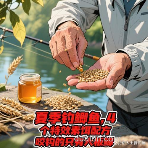 瓜子鲫小麦碎什么时间活性低不闹窝？