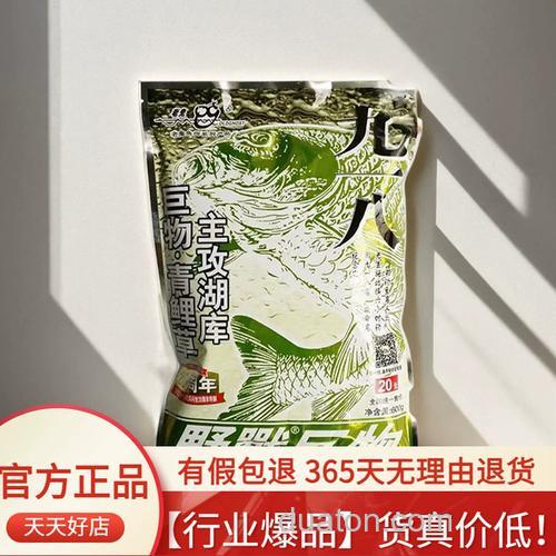 老鬼的野战918库战巨鲩2号918好用？