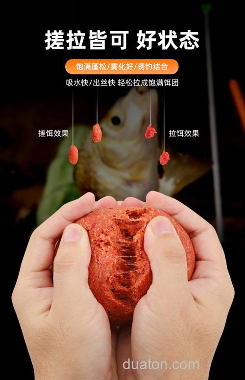 请问李保安老师:日常钓鱼必备的老鬼鱼饵是那些?