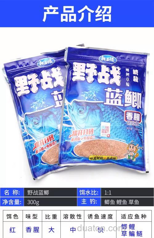 新三样饵料主要钓什么鱼?