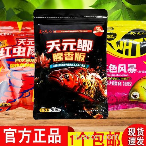 红虫风暴可以和二代千里香搭配吗?比例是什么样子的?