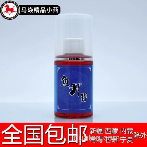 马炎钓鲫鱼用什么小药